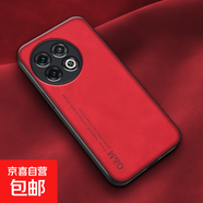 小米15手機殼適用于MIUI14/13/12/11/10保護套磁吸防摔簡(jiǎn)約男女款全包邊保護殼 中國紅-膚感磁吸手機殼 小米9SE