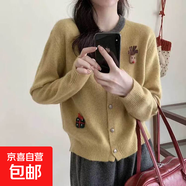針織開衫女外套女新款韓版寬松外搭上衣顯瘦圓領(lǐng)毛衣女打底衫 H72 黃色 L