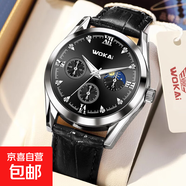 WOKAI/沃凱手表男士全自動(dòng)機芯械輕奢高級感商務(wù)中學(xué)生石英男士表 銀殼黑面
