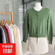 韓系簡(jiǎn)約圓領(lǐng)單排扣糖果色針織開(kāi)衫女早秋溫柔風(fēng)長(cháng)袖外套 綠色 均碼