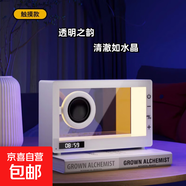 【柏林之聲丨杜比音效】高端無(wú)線(xiàn)透明藍牙音響2025新款臺式電腦桌面氛圍燈光音箱低音炮送男女禮物 M9白色【觸控版】藍牙鏈接