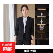 黑色西裝外套女秋冬小個子職業(yè)面試大學生正裝氣質(zhì)工作服西服套裝 黑色（單件外套） L (建議98-108斤左右)