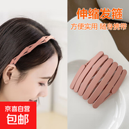 伸縮新款發(fā)箍折疊外出發(fā)卡女頭飾兒童頭箍隨身便攜 粉色