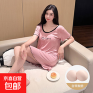 短袖睡裙女夏季莫代爾棉薄款性感露背睡衣寬松高級(jí)感可外穿家居服 R133粉色 L