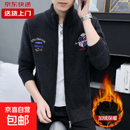 【加絨保暖】秋冬季爸爸裝毛衣外套男士棒球領(lǐng)針織開衫時尚上衣男 深灰色 M 【建議100-125斤】