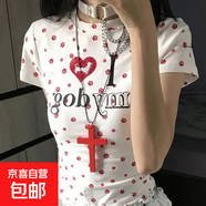 復古暗黑系木質(zhì)十字架吊墜套裝項鏈哥特友朋y2k閨蜜百搭鎖骨鏈 紅色哥特長(cháng)款十字架項鏈