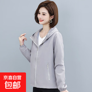 風(fēng)衣外套女春秋短款2025新款早秋長(cháng)袖薄款百搭連帽小香風(fēng)夾克上衣 灰色 2XL 135-150斤