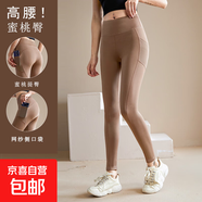 新款歐美瑜伽褲女高腰提臀緊身褲彈力跑步運動側(cè)邊口袋健身長褲子 可可色 M 建議95-105斤