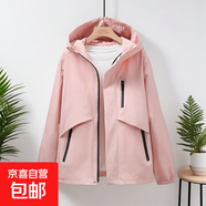 春秋外套女短風(fēng)衣新款百搭休閑韓版寬松大碼夾克薄款小香風(fēng)上衣潮 粉色 L 101-120斤