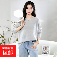 馬海毛純色毛衣女圓領(lǐng)寬松慵懶羊毛衫軟糯舒適針織衫簡約百搭上衣 積雨云灰 常規(guī) 均碼 90-140斤