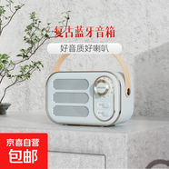 藍牙音箱 DW13復古新潮藍牙音響個(gè)性創(chuàng  )意禮品迷你便攜音箱禮品批發(fā) 淺藍色