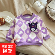 女童牛奶絲衛(wèi)衣秋冬長袖毛衣女寶寶卡通庫洛米保暖打底衫p44 庫洛米毛衣-紫色方格 110