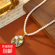 莫奈梵高vintage油畫風(fēng)感項鏈巴洛克珍珠蝴蝶花瓣毛衣鏈吊墜 18K金+深藍(lán)色【珍珠項鏈】