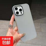 適用蘋果16手機殼iPhone15果凍二合一14promax超薄防摔13磨砂外殼12簡約純色11XSMAX小眾XR保護套 【黑色】二合一果凍殼 iPhone XS Max