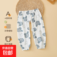 寶寶防蚊褲夏季薄嬰兒開(kāi)檔褲子燈籠褲大襠pp褲叉叉褲外穿居家睡褲 米奇 80