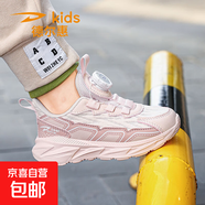 德爾惠童鞋2025春秋季新款兒童運(yùn)動鞋子透氣網(wǎng)面軟底中大童跑步鞋 PLG2501/粉紅色 【碳板鞋底】 30 碼【標(biāo)準(zhǔn)尺碼】