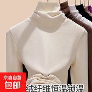 德絨半高領(lǐng)打底衫女秋冬內(nèi)搭保暖上衣百搭顯瘦長袖t恤女TZ 杏色 M