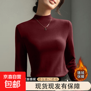 歐洲站打底衫女內搭高領(lǐng)長(cháng)袖T恤2025年秋冬新款修身洋氣簡(jiǎn)約上衣 917-安可拉紅 XL 建議110-125斤