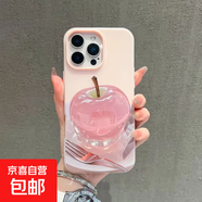 蘋(píng)果手機殼小眾粉青蘋(píng)果二合一適用蘋(píng)果iPhone16pro/15ProMax手機殼13/12/11軟x/xr防摔7/8plus/14 二合一果凍【粉色-叉子粉蘋(píng)果 MQ129】 IPHONE 6 PL