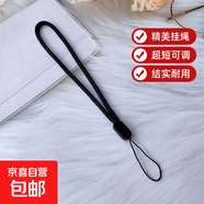 手機(jī)掛繩短款手腕繩男女個(gè)性創(chuàng)意掛脖繩長款掛件U盤掛繩簡約手機(jī)鏈鑰匙掛件 麻花短款-黑色