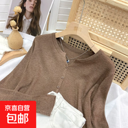 溫柔系軟糯風(fēng)柔軟舒適長(cháng)袖針織開(kāi)衫女秋別致短款小外套穿搭上毛衣 咖啡色 均碼