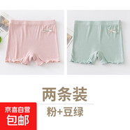 葉菲菲女童安全褲防走光夏季薄款兒童打底短褲女寶寶中大童短褲保 粉色+豆綠 120 【建議身高105-115cm】