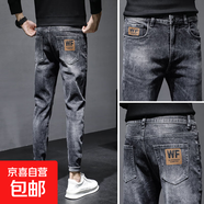 彈力牛仔褲男士修身小腳直筒秋冬新款休閑長(cháng)褲男款加絨加厚褲子男 D52款灰（不加絨） 31 建議120-130斤