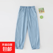 兒童天絲牛仔褲夏季薄款男童女童寬松防蚊褲中大童透氣束腳褲長褲 淺藍(lán)(束腳褲） 150