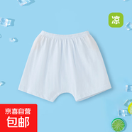 嬰兒短褲夏季寶寶大屁屁褲薄哈倫褲兒童純棉pp褲新生兒外穿夏褲子 藍色 80 建議16-21斤