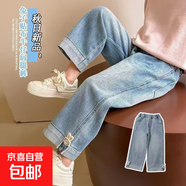女童褲子秋裝2025新款中小童直筒褲女孩洋氣牛仔褲兒童闊腿褲秋款 K-158小兔牛仔褲 120 建議身高110-120cm