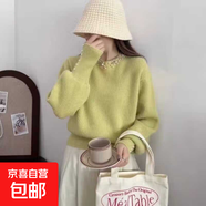 錦裳淑法式高級感毛衣針織衫女秋冬純色顯瘦打底衫洋氣時(shí)髦釘珠上 淺綠色 2XL