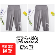葉菲菲女童七分褲鯊魚(yú)褲夏季薄款兒童韓版短褲女孩中大童洋氣打底 灰色+灰色 160 【建議身高145-155cm】