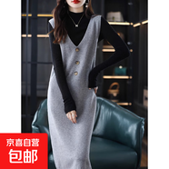 春秋新款純色連衣裙女馬甲背心V領(lǐng)寬松針織長(cháng)款毛衣打底衫毛衣裙 2243灰色 M  【建議96斤-110斤】