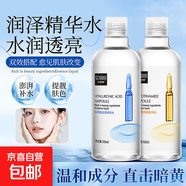 爽膚水收縮毛孔補水提亮膚色濕敷調解水控油平衡男女通用保濕水 500ML爽膚水-1瓶