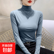 內搭上衣女裝秋冬季舒適保暖修身長(cháng)袖打底衫新個(gè)性設計半高領(lǐng)衣服 D56-淺藍色 S 建議75-85