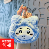 網(wǎng)紅可愛毛絨飾品配件胸針少女背包掛飾批發(fā)毛絨鑰匙扣 卡哇伊-【藍色】