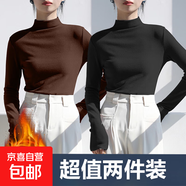 雙面德絨半高領(lǐng)打底衫女秋冬季加絨加厚保暖上衣百搭洋氣長袖t恤 917-黑色+咖啡色 L 建議90-110斤