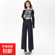 九分直筒牛仔褲女秋季2025年新款高腰顯瘦深藍小個(gè)子窄版法棍褲子 黑色九分 XS