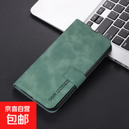 OPPOA1手機套適用于A(yíng)2/A3/A5/A7/A11/A35/A57/A94保護套抗震防摔磁吸翻蓋膚感商務(wù)款全包邊手機殼 綠色-膚感搭扣皮套 OPPO A59