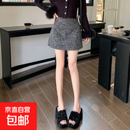 2025秋冬新款毛呢黑色復(fù)古高腰顯瘦百搭亮片包臀A字半身裙女 黑色 M 【建議100-110斤】