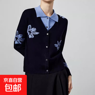 提花撞色疊穿假兩件女裝針織衫寬松秋冬新款顯瘦翻領(lǐng)開衫毛衣H6 藏青色 M