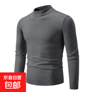 【半高領(lǐng)】保暖毛衣男秋冬季寬松日系復(fù)古線衣簡約內(nèi)搭打底針織衫 深灰色 M
