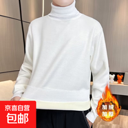 百搭純色加絨高領(lǐng)針織衫男韓版彩色基礎(chǔ)款套頭衫毛衣男打底衫上衣 白色 M