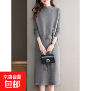 錦裳淑高級時(shí)尚女裝兩件套連衣裙新款秋冬配大衣冬裙馬甲針織毛衣 灰色 L