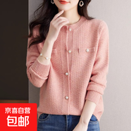 針織開衫女士2025春秋新款薄款百搭寬松短款小香風(fēng)毛衣外套ZT18 粉紅色 XL