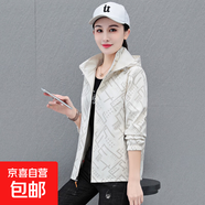 天籟之城女士外套2025秋季款雙面中年休閑夾克上衣洋氣時(shí)尚百搭風(fēng) 米白 2XL