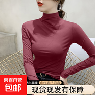 【超值兩件裝】半高領(lǐng)打底衫女內搭長(cháng)袖t袖2025年新款秋冬季上衣 D56-酒紅色 2XL 建議130-145