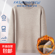 【彈力舒適】男士毛衣秋冬新款半高領(lǐng)純色寬松休閑長袖保暖針織衫 【半高領(lǐng)】米色 XL 【建議130-150斤】