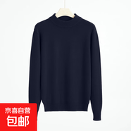 半高領(lǐng)毛衣男秋冬季新款純色百搭針織衫男保暖中領(lǐng)內搭打底衫男 勝潮-M302藏青 升級版高質(zhì)量款 XL （建議120-135斤以?xún)龋?
                                         title=