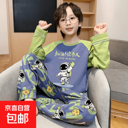 兒童青少年男童家居服睡衣男孩春秋季長袖新款中大童套裝卡通 長袖男：B3056 均碼 16碼：建議身高135-140cm